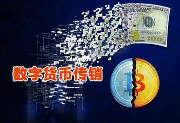 Bitcoin钱包安卓版